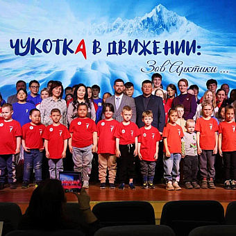 По пути героев