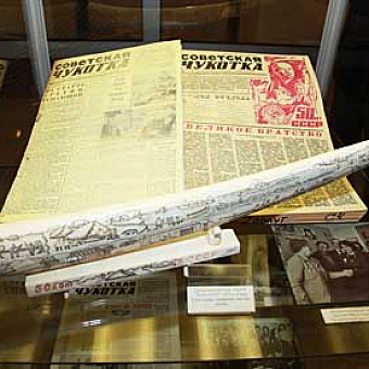 «ЧИТАЯ ГАЗЕТНЫЕ СТРОКИ»