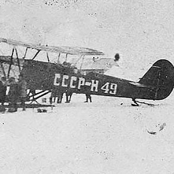 Пятый разведчик Чукотки