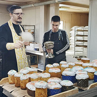 Пасхальная миссия