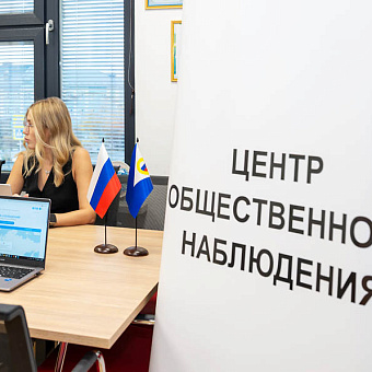 Завершившиеся на Чукотке выборы на признали открытыми, прозрачными и легитимными