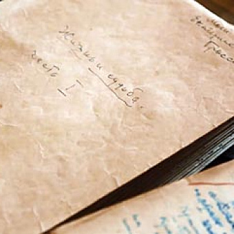 ТАЙНА ВЯЧЕСЛАВА ЛОБОДЫ