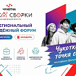 Пространство возможностей