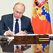 Президент поддержал Чукотку