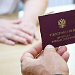 Стартовая поддержка