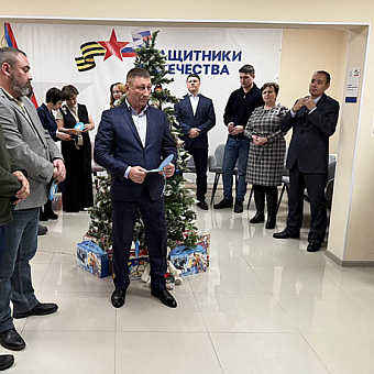 Подарки – детям Героев