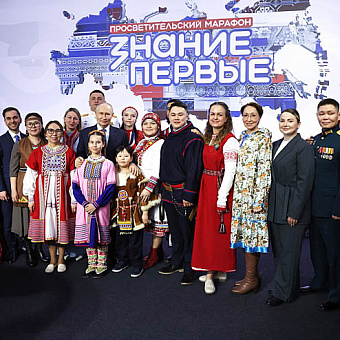 Со «Знанием» и Президентом
