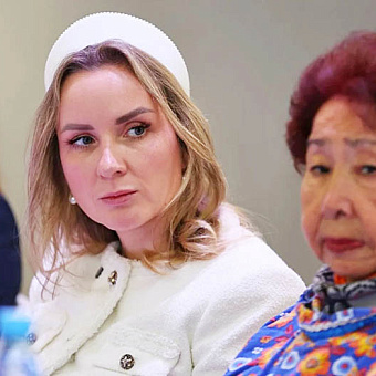 Услышать и поддержать