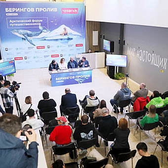 Открывая Арктику