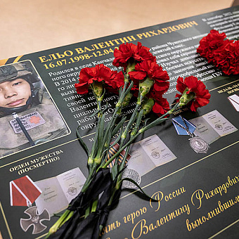 В память о Валентине